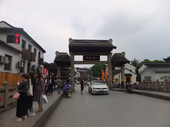 中国・蘇州の旅 前編』蘇州(中国)の旅行記・ブログ by Miyatan 中国・蘇州の旅 前編』蘇州(中国)の旅行記・ブログ by Miyatan