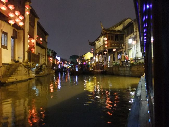 中国・蘇州の旅 前編』蘇州(中国)の旅行記・ブログ by Miyatan 中国・蘇州の旅 前編』蘇州(中国)の旅行記・ブログ by Miyatan