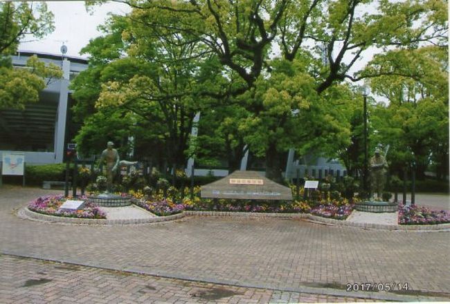 野球場の前に建つ　沢村栄治とベーブ・ルースの像。<br /><br />これは今でも語り草となっている　1934年の全日本と米大リーグとの試合で、沢村栄治が好投、８回を５安打　ベーブ・ルースからも三振を奪い　わずかにルー・ゲーリックにソロホームランを打たれたのみで０-１で惜敗した試合を記念して作られたもの。小生の祖父（当時57）と父（当時25）はこの試合を観戦している。小生の生まれる２年前の事である。