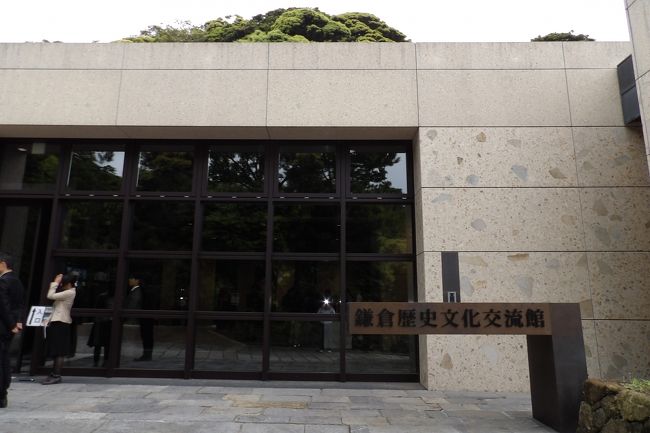 【中古】 鎌倉ふしぎ話/集英社/東郷隆 鎌倉】鎌倉国宝館特別展「こもんじょ沼―中世鎌倉の古文書入門