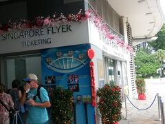 ホテルをチェックアウトし、ジョホールへのバス乗り場である
シンガポールフライヤーを目指します。

MRTを乗り継ぎ、PROMNADEで下車。ずっとずっと歩いていきます。
シンガポールフライヤーのチケット売り場を過ぎて外に出た
左側に、バスチケット販売所があります。

私たちはネットで先に予約しました。