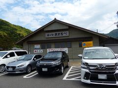 「道の駅 あまるべ」にも寄ってみました。