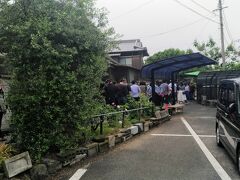 さらに車で10分ほど。S級の「がもう」に10:46到着。
駐車場は一杯で店の前には長蛇の列。