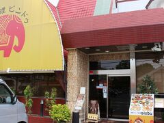 G.W ５月３日
大阪府(南部)八尾市に用があったので出かけて、お昼ご飯にインド料理を食べました。