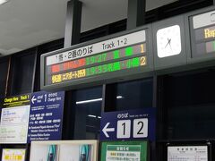 特急料金が南千歳までだと安いのと、切符の関係で南千歳で下車。

快速エアポートで札幌に向かいました。