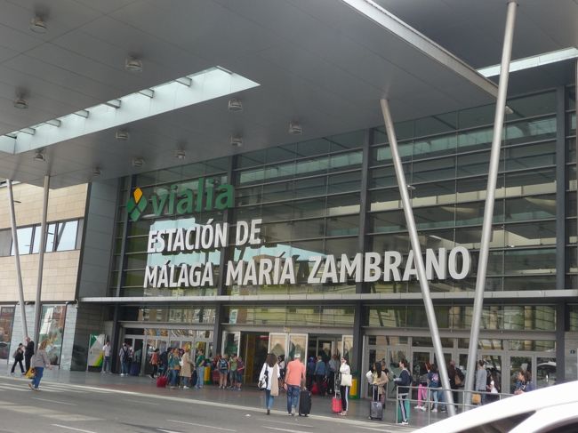 これは帰りのマラガ駅。<br />マラガ・マリア・サンブラーノ駅が正式名