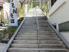 「白根神社」