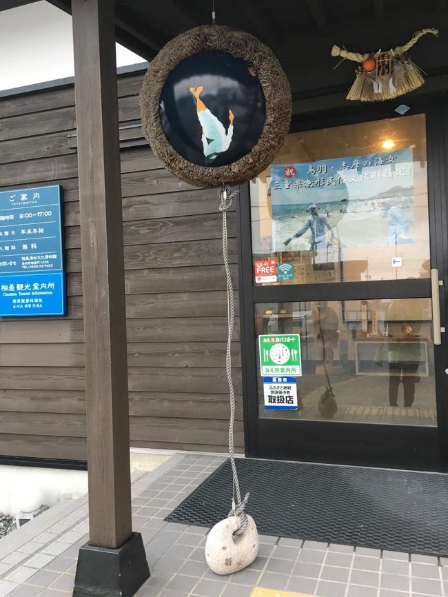 観光案内所の前。イメージはこれだね。