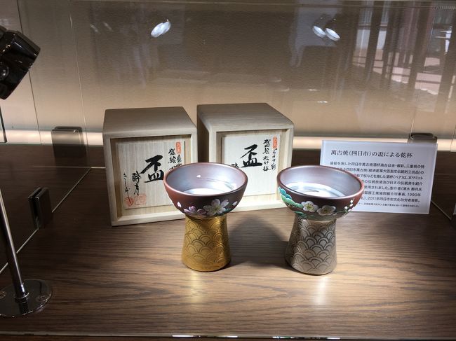 これで乾杯したんだ～<br /><br />これ以外にもいろんな工芸品などが展示されていました。