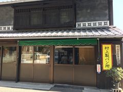 昔ながらのパン屋さんがあるというので行ってみました。