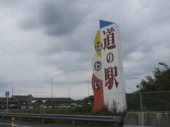 地蔵埼・美保関灯台に別れを告げ、鳥取県に戻ります。

9時。
「道の駅 はわい」にて休憩です。