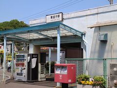 神武寺からの帰路はJR東逗子駅へ。
京急の駅名にもなっている神武寺ですが、実際はJR東逗子駅の方が近いです。
道標もしっかりしてますし・・・
クルマの場合も、東逗子側からなら寺近くまで上がれます。