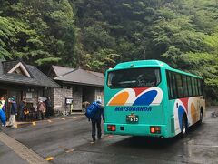 荒川登山口