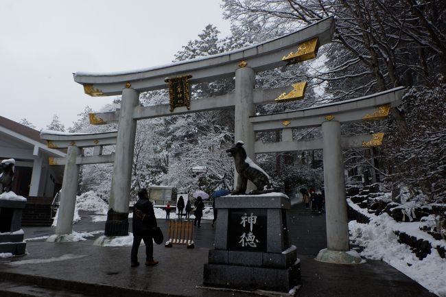 4月1日 雪の三峯神社 白い気守りいただきました』秩父(埼玉県)の旅行記・ブログ by 喜風さん【フォートラベル】