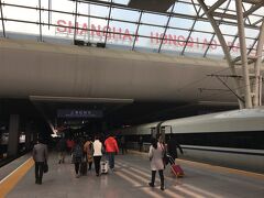 あっという間に上海虹橋駅到着。
ここから浦東空港まで移動です。
