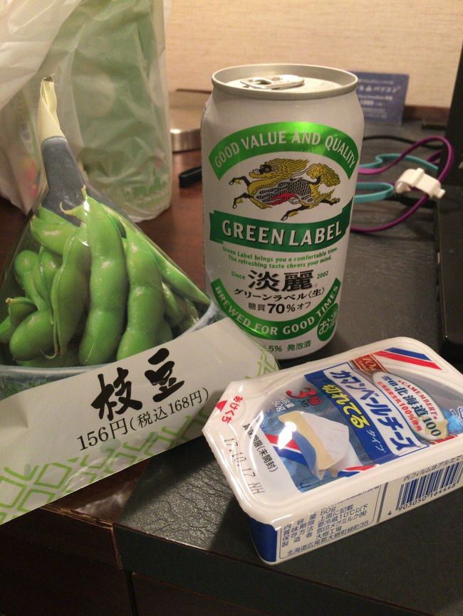 部屋に帰って軽く部屋飲み