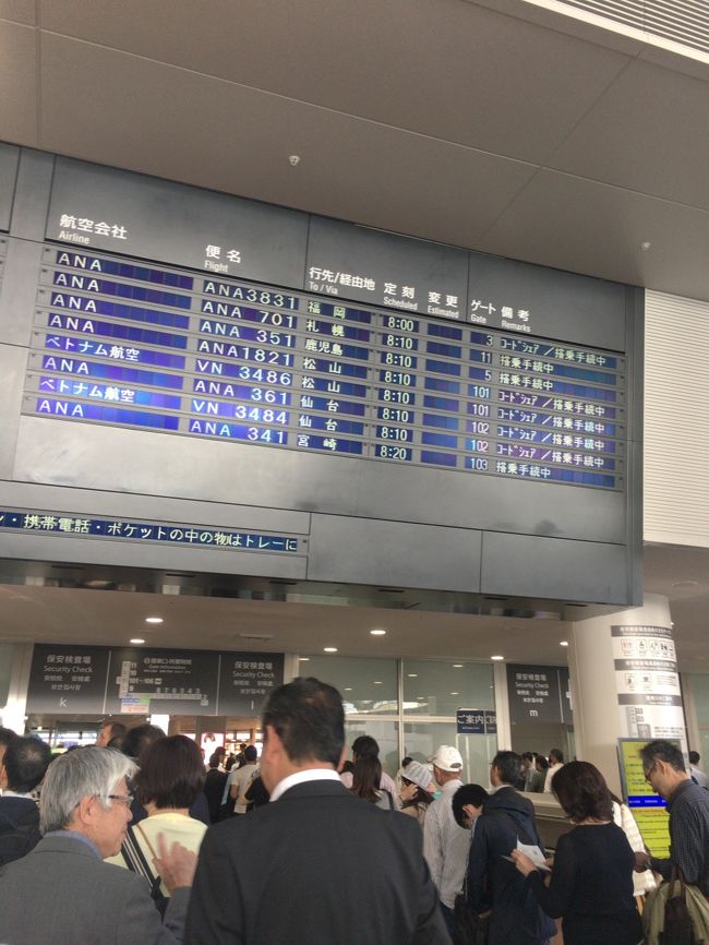 セキュ前。優先レーン無いんで普通に並びますが、Ｇ／Ｗじゃないのでまぁまぁな感じ。並んでから通過まで１０分くらいですかね。