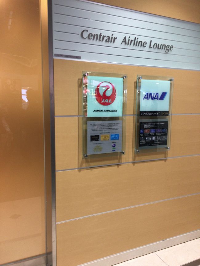 そしてこちらへ。セントレアだけラウンジがしょぼいのはいつもどうかと思う