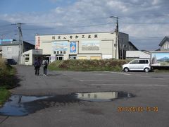 駐車場から道路を挟んだ所に

クラブツーリズム立ち寄りの昆布専門店

畑宮食品さんがある。
