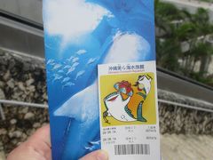 エスカレーターを上がって左側。

パンフレットとチケットを準備。