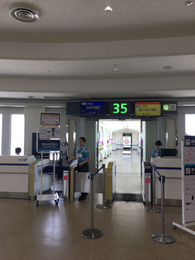 札幌行き搭乗です