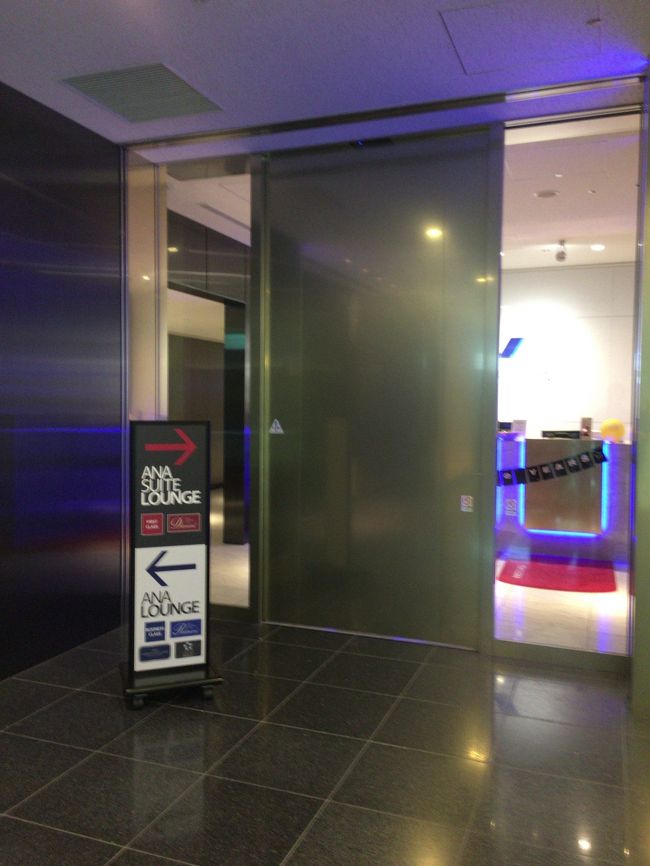 ２分で出国。ＳＵＩＴＥラウンジへ