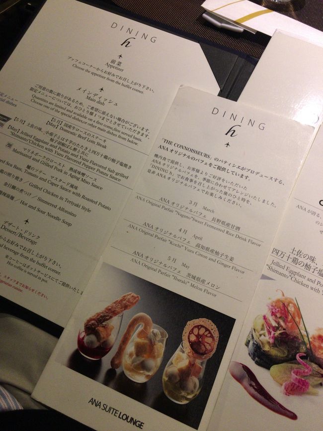 ３０分後、やっと入れました。限定肉はまだあるそうです。