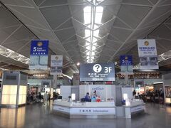 名古屋・中部国際空港（セントレア） 旅客ターミナル3F 出発ロビー

国際線も国内線も同じ旅客ターミナルです。

4階には展望風呂もあるとか？ すごいんですねセントレア！！
本日は時間的に余裕がないので、帰路のフライト前に4階を訪れることにします。

http://www.centrair.jp/interest/visit/relax/bath.html