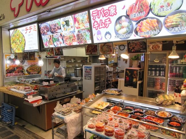 チヂミ・チゲ鍋・トッポギ　