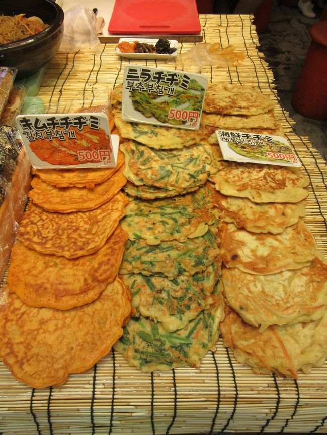 チヂミ　一寸お高い