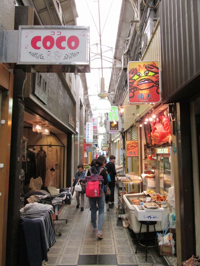 さぁ探索の開始でござる～