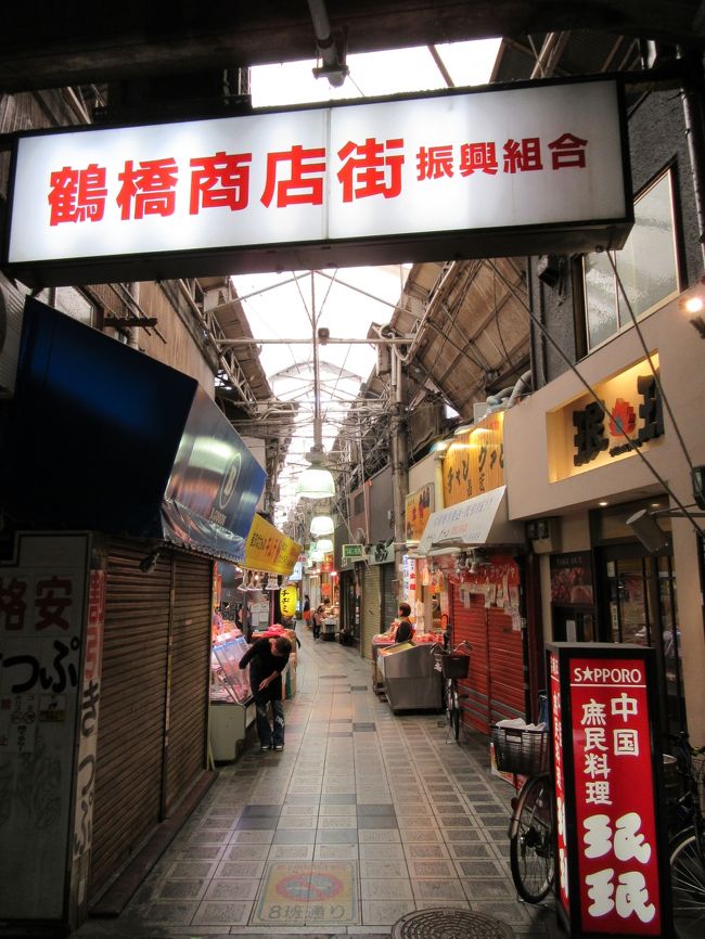 鶴橋商店街振興組合　つるしんでござる。