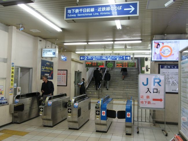 ＪＲ鶴橋駅　改札