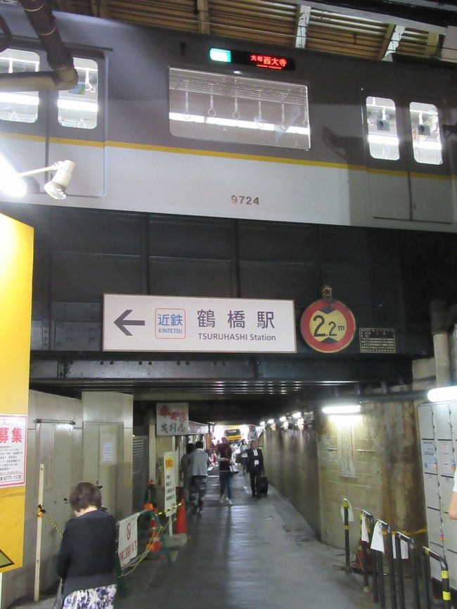 近鉄線と接近、コノ近さで電車を見上げるのは新鮮。