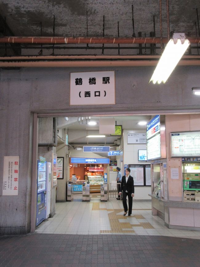 近鉄鶴橋駅西口