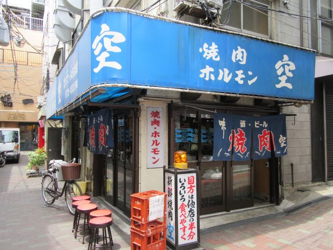 有名店　準備中