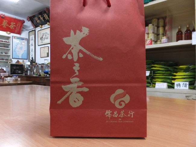 儒昌茶行-茶之香<br /><br />お茶を購入しました