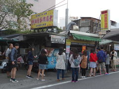 『老牌炸蛋蔥油 藍色車創始店』
すぐ近くにもう1軒ありましたが、けっこうな人だかりです。

早速買うために並ぼうとすると、なんとすでに閉店！
閉店前に買った人の行列だったようです。

とほほ。