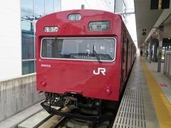 姫路駅始発の播但線の電車に乗り込みます。国鉄時代に導入された103系電車ですが改造され、今なお現役です。