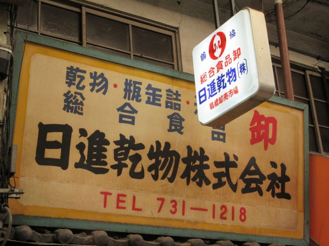 看板萌え～　②