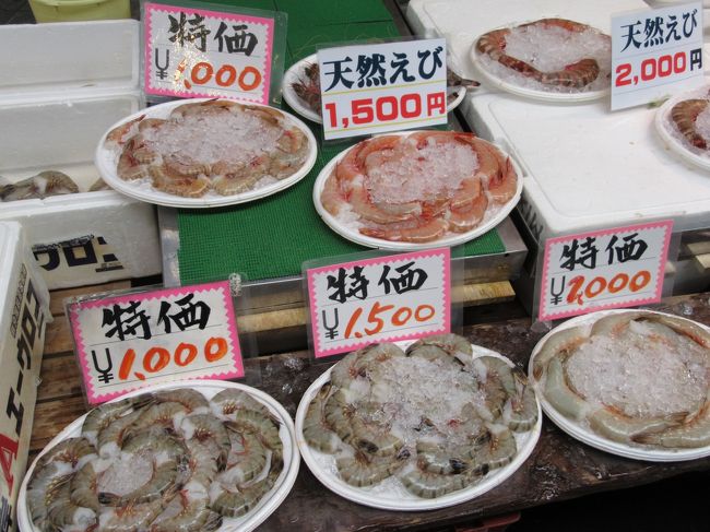 安いのか高いのか判らない・・・