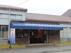 【チャイナ・オン・ザ・パーク】
