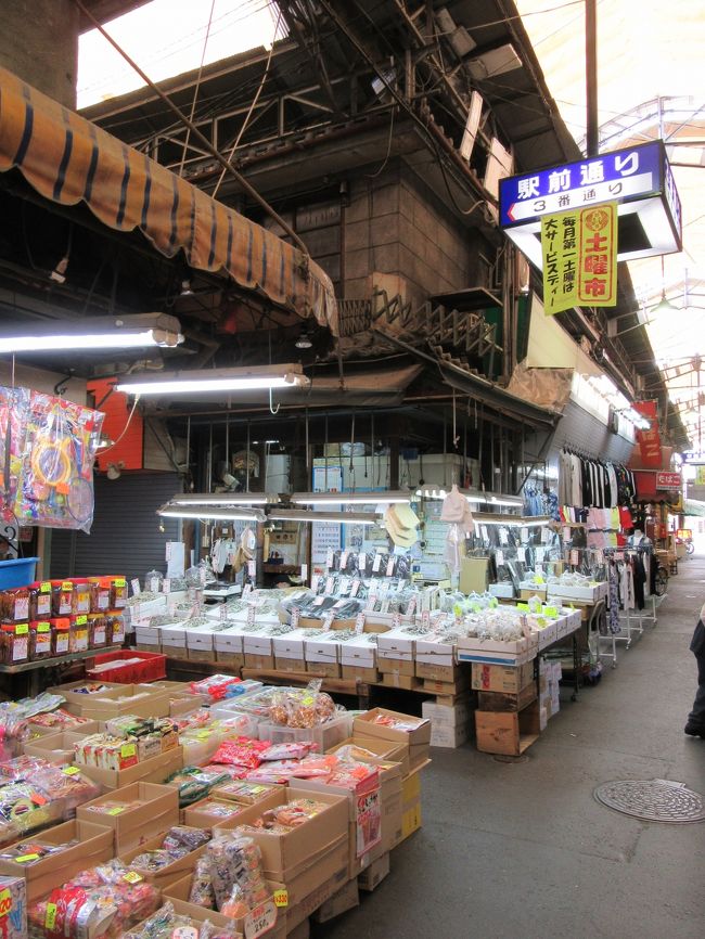 大阪 鶴橋市場探検隊 大阪の旅行記 ブログ By Hidezouさん フォートラベル