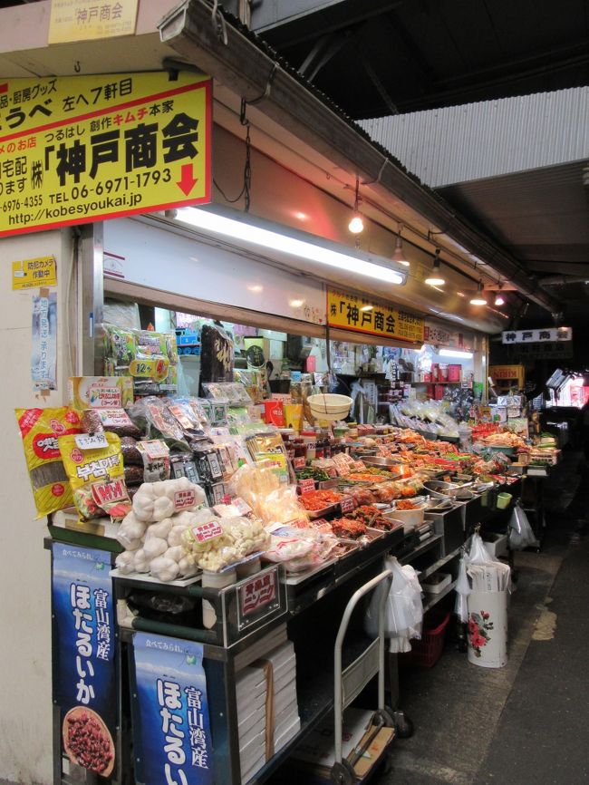 神戸商会