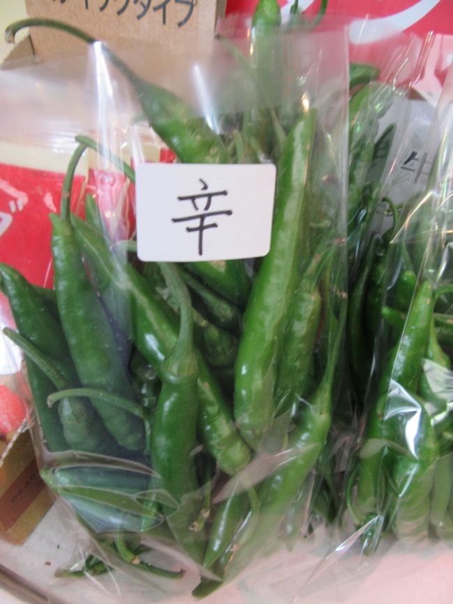 これは辛いと思ふ