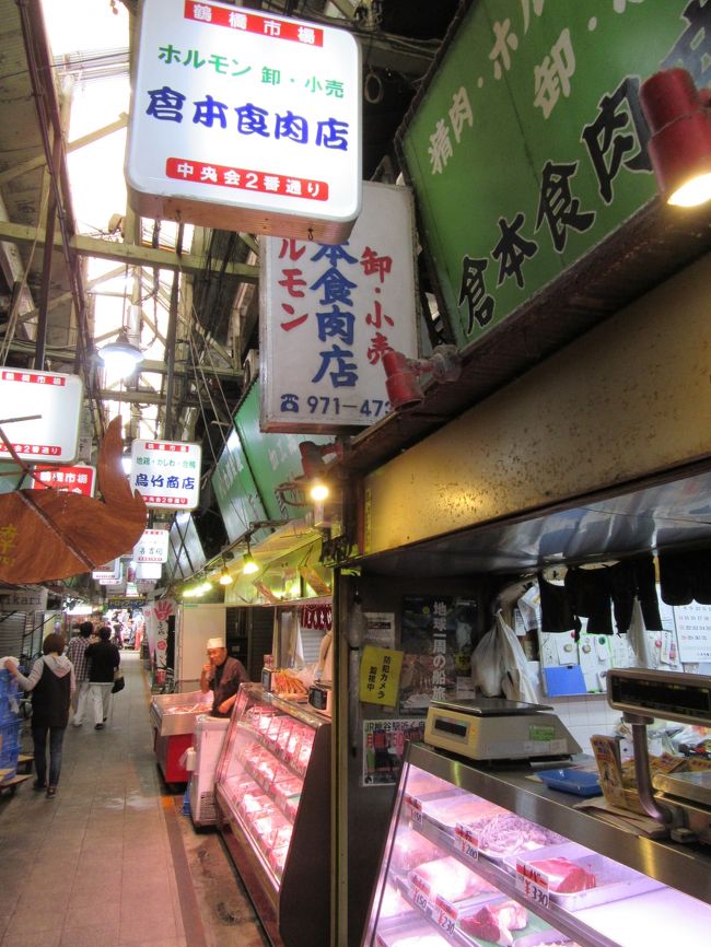 大阪 鶴橋市場探検隊 大阪の旅行記 ブログ By Hidezouさん フォートラベル 大阪 鶴橋市場探検隊 大阪の旅行記 ブログ By Hidezouさん フォートラベル
