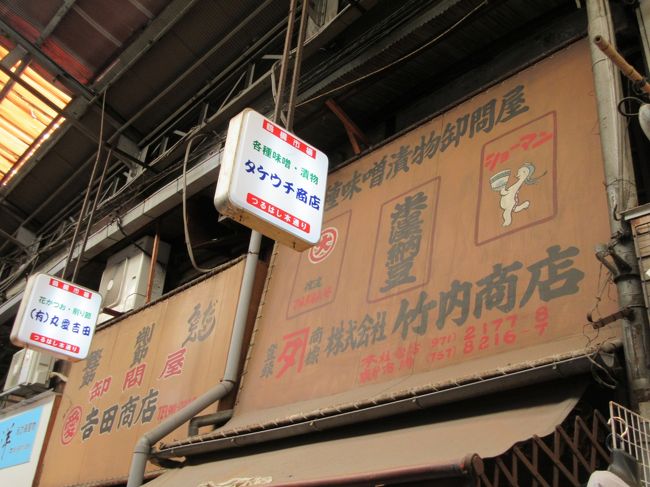 看板萌え～　①