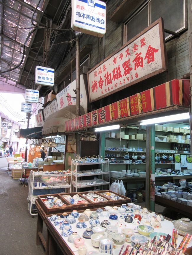 大阪 鶴橋市場探検隊 大阪の旅行記 ブログ By Hidezouさん フォートラベル 大阪 鶴橋市場探検隊 大阪の旅行記 ブログ By Hidezouさん フォートラベル