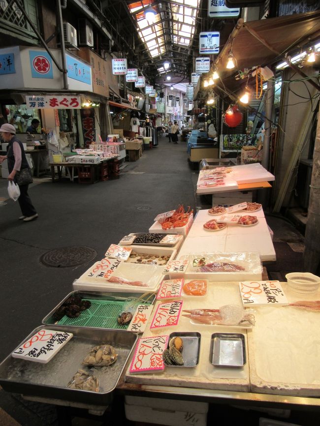 殆んど終了間際