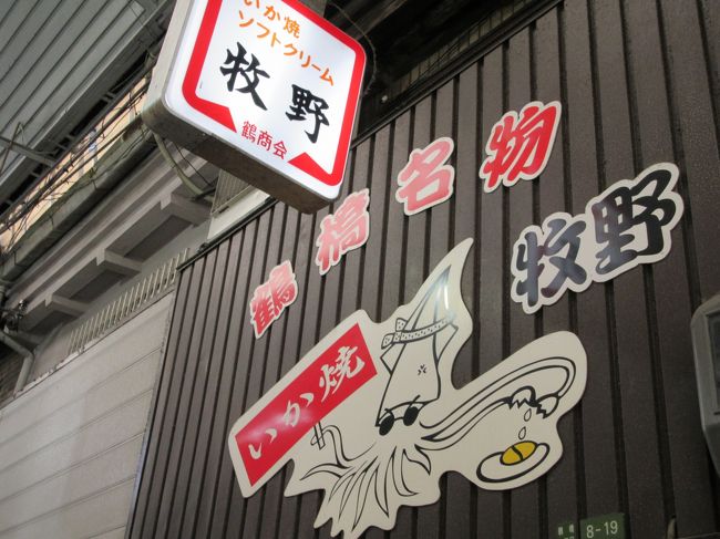 看板萌え～　⑤